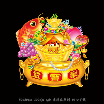 聚寶盆
