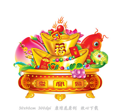 聚寶盆