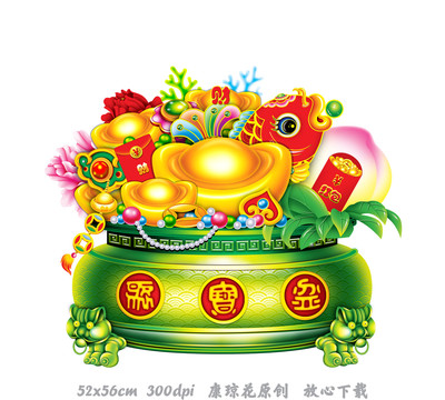 聚寶盆