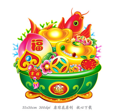 聚寶盆