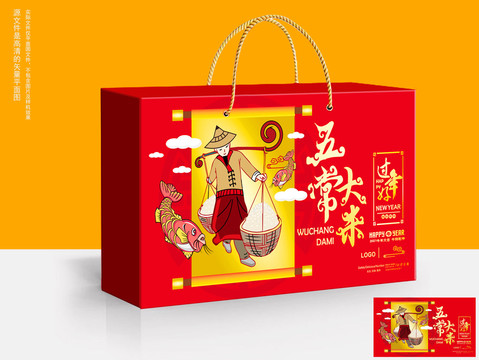 大米禮盒