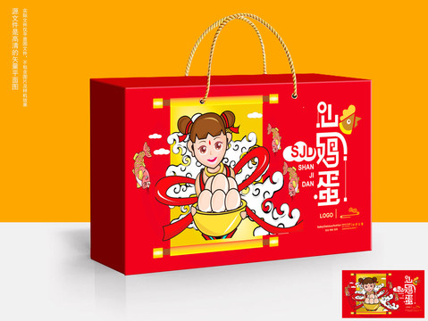 雞蛋包裝