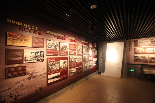 吉林朝鲜族自治州延吉博物