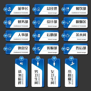 企業(yè)門牌設(shè)計