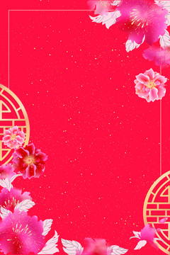 過年除夕年貨節(jié)海報(bào)背景