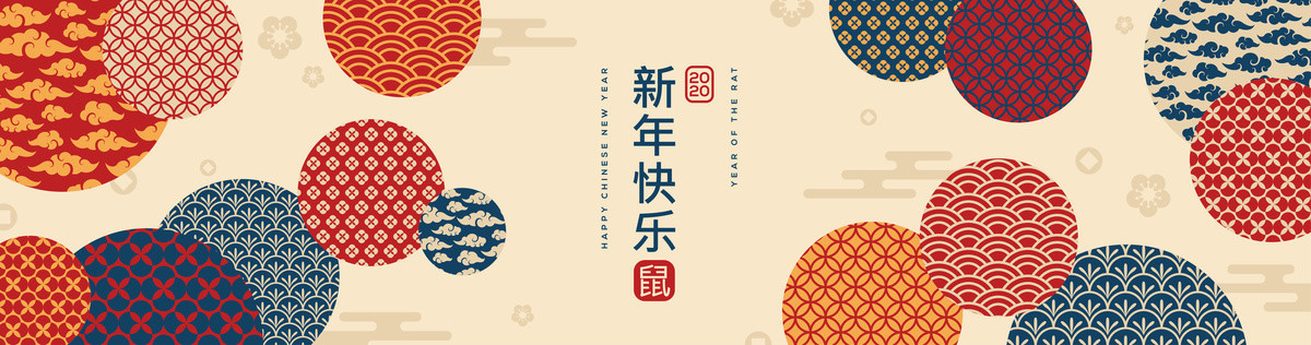 典雅東方花紋新年橫幅