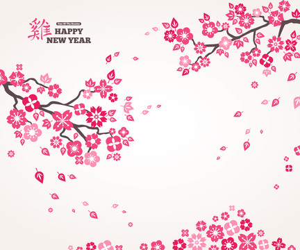 櫻花飄落新年賀圖