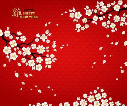 樱花飘落新年贺图