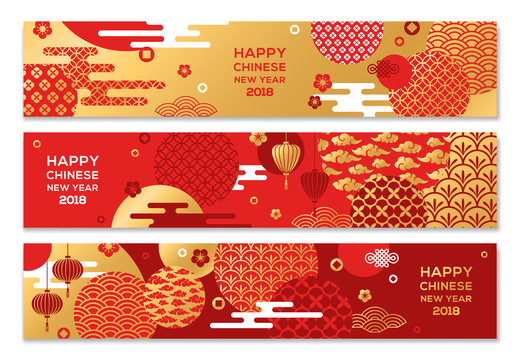 紅金色中國(guó)風(fēng)新年橫幅集合