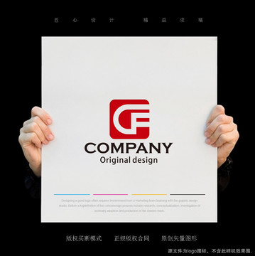 GF字母logo