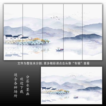 抽象水墨山水画