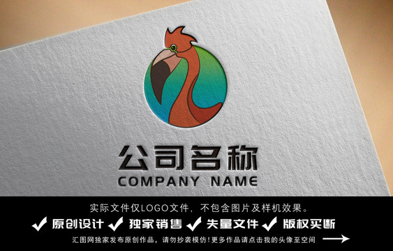 火烈鸟卡通形象logo