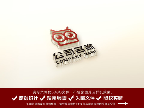 貓頭鷹卡通可愛logo