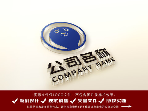 海豹可愛簡約logo