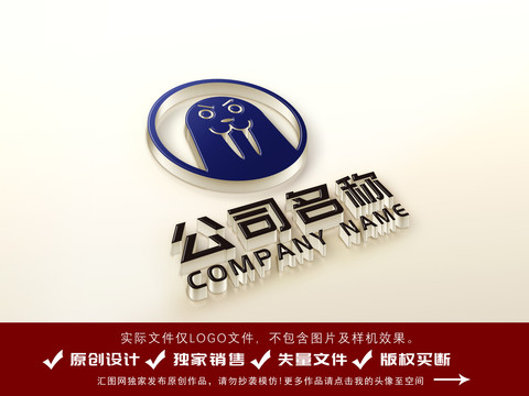 海象可愛簡約logo