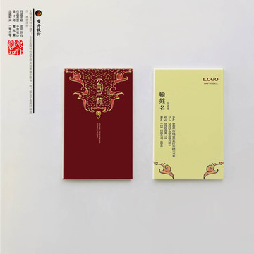 創(chuàng)意名片設(shè)計