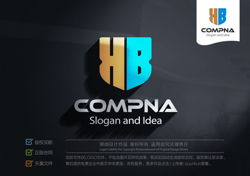 HB字母LOGO