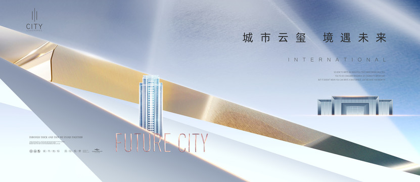 高端地產(chǎn)廣告