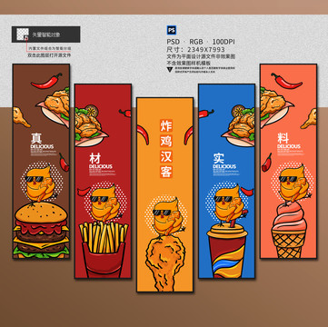 炸雞漢堡店裝飾掛畫