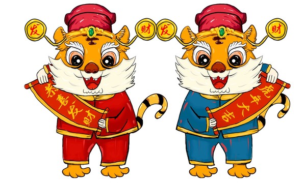 國(guó)潮2022虎年插畫(huà)