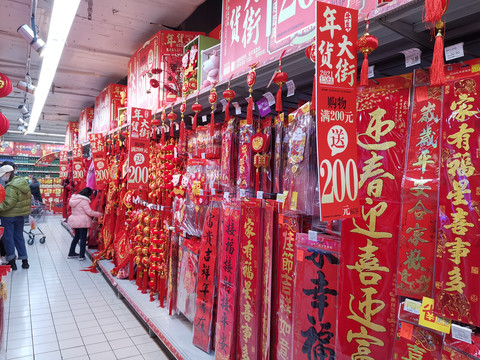 年货大街牛元素饰品