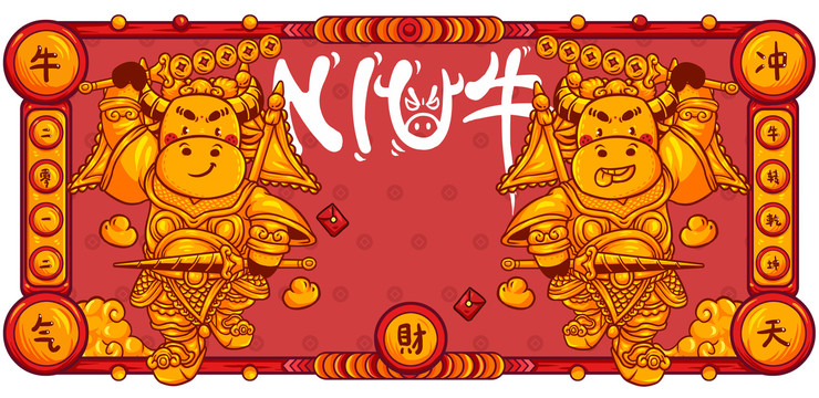 國潮門神