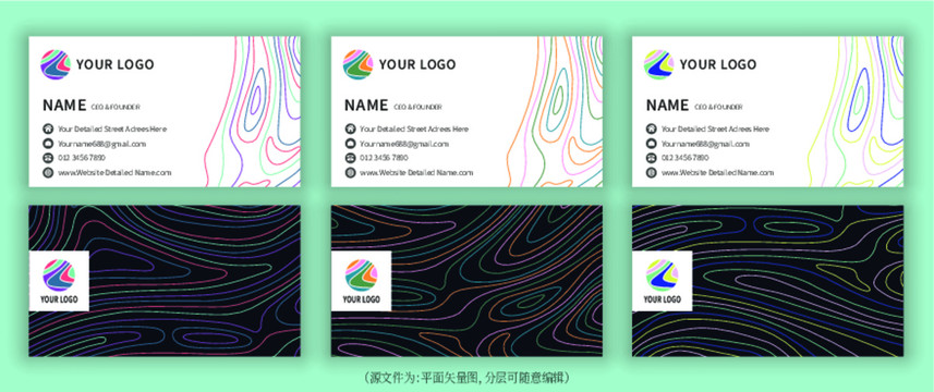 時(shí)尚名片