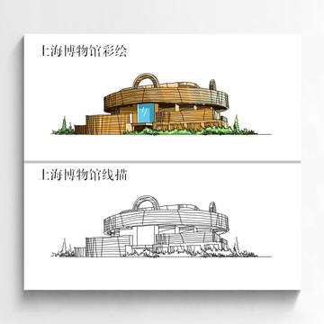 上海博物館