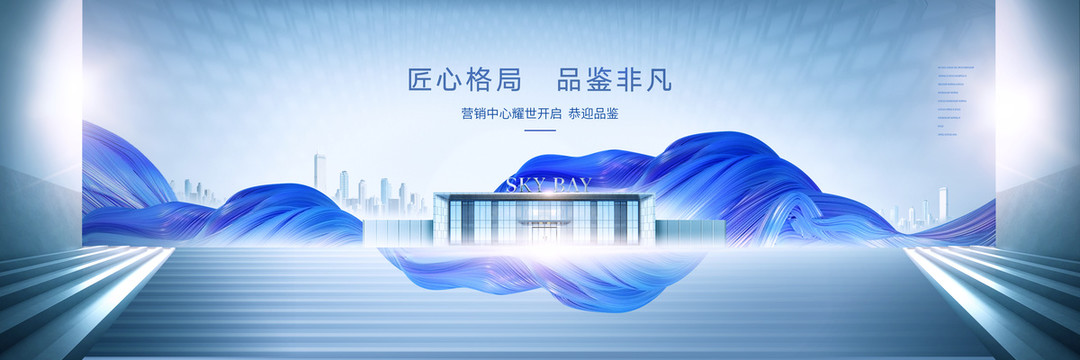 地產(chǎn)