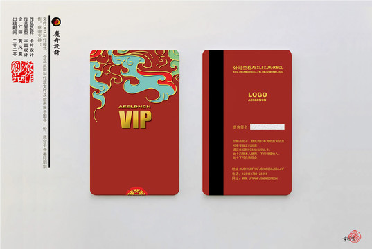 復古歐美花紋VIP貴賓卡