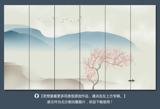 简约山水装饰画