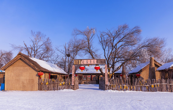 满族民居