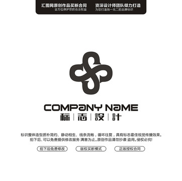 字母SLOGO字母原創(chuàng)手繪標(biāo)志