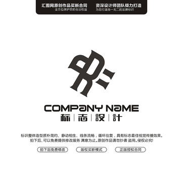 字母RRLOGO字母原創(chuàng)手繪標