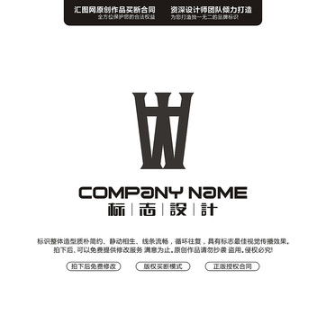 字母WTLOGO字母原創(chuàng)手繪標