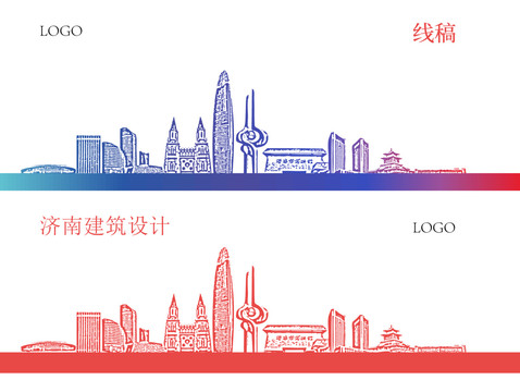 濟(jì)南