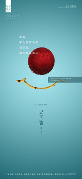 愚人節(jié)