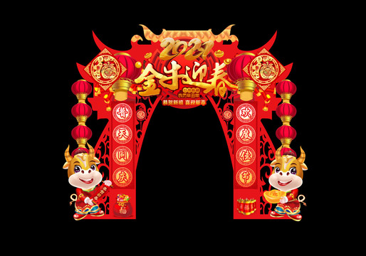 春節(jié)門(mén)頭