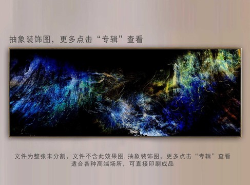 抽象畫