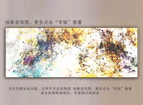 玻璃圖案