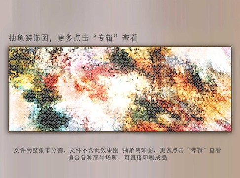 玻璃圖案