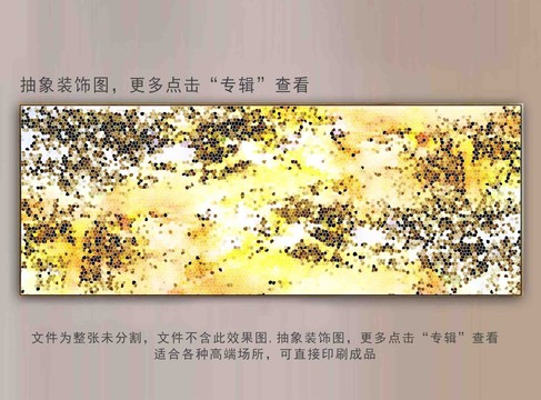 抽象玻璃