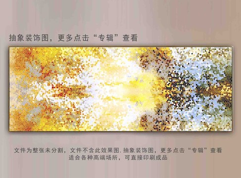 抽象玻璃