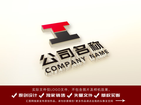 I字母logo设计