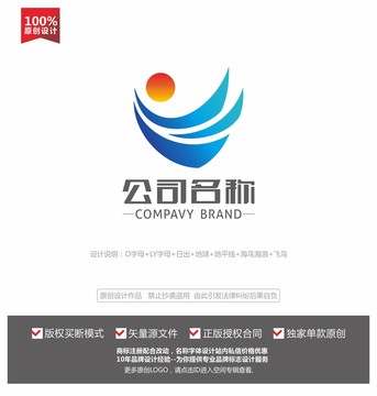O字母logo標(biāo)志