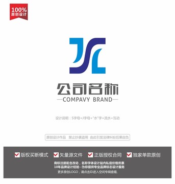 SJ字母logo