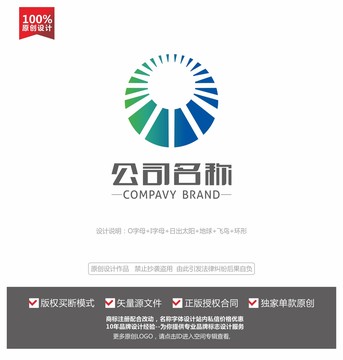 O字母logo标志设计