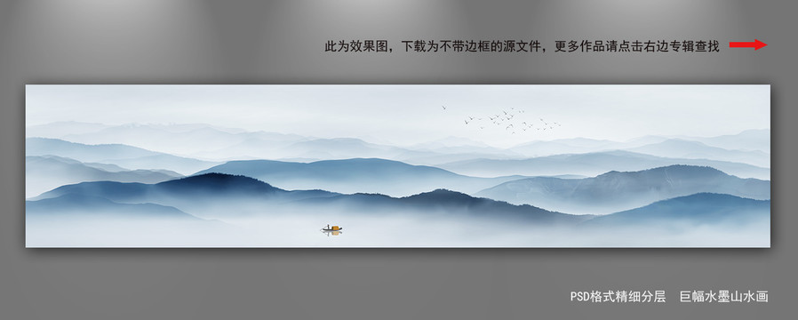 山水畫