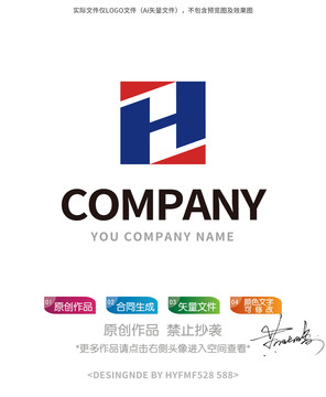 H字母logo标志设计商标