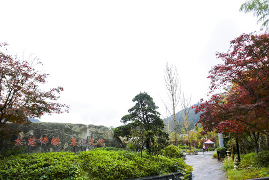 贵州梵净山景区